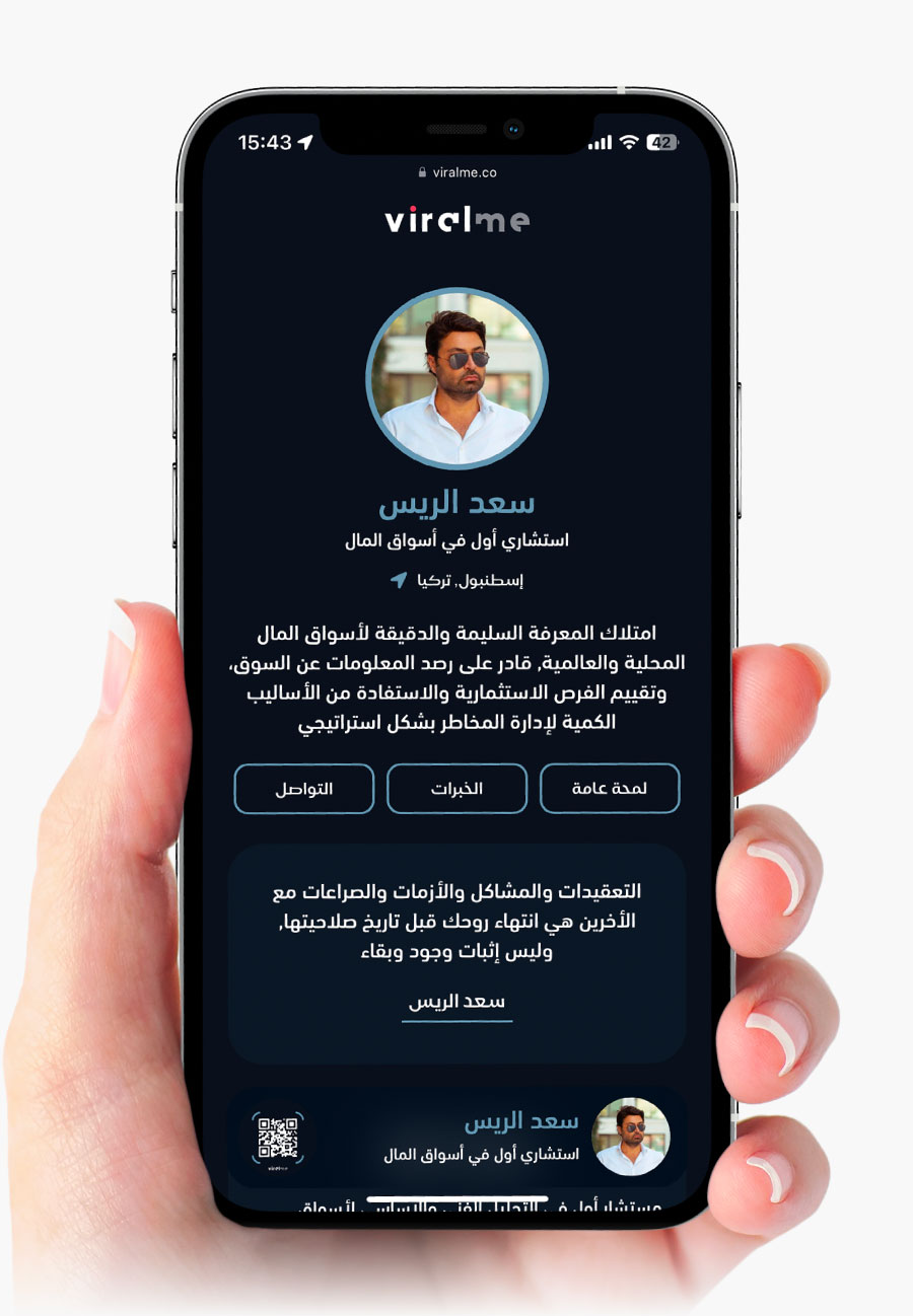 Viral Me Businessman Profile
