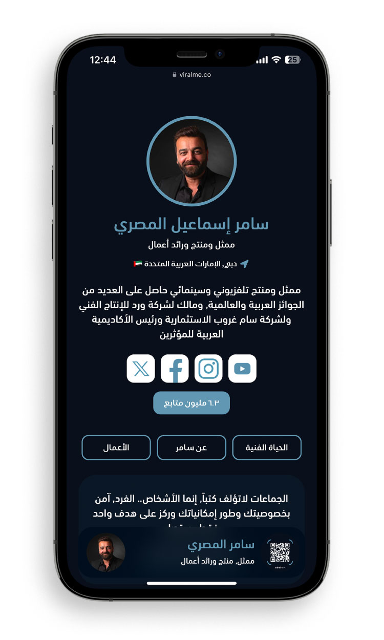 Viral Me Actor Profile VM