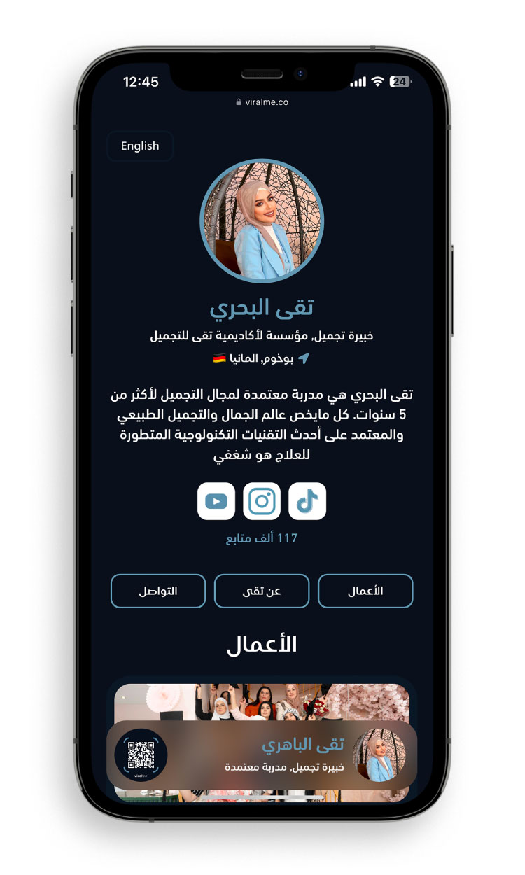 Viral Me Business Woman Profile VM