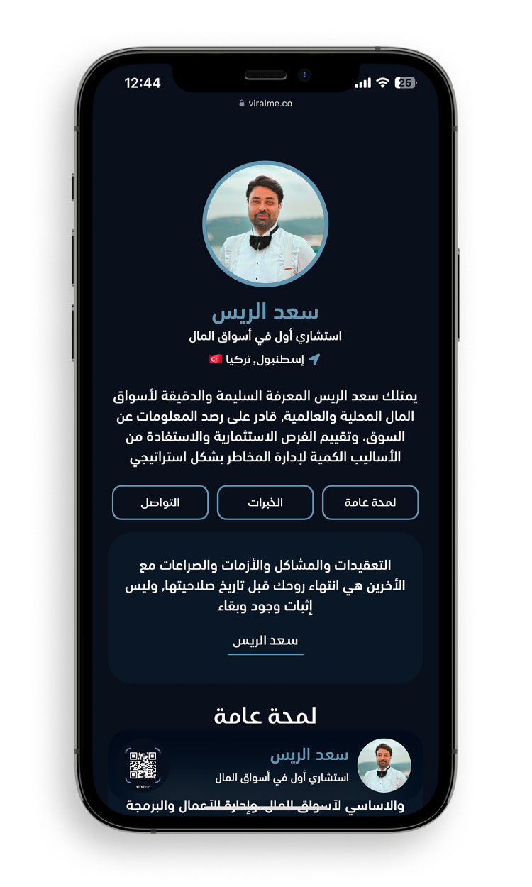 Viral Me Businessman Profile VM