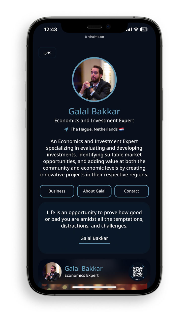 Viral Me Investor Profile VM